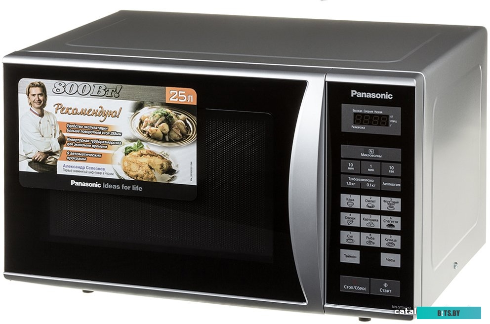 Микроволновая печь Panasonic NN-ST342MZPE