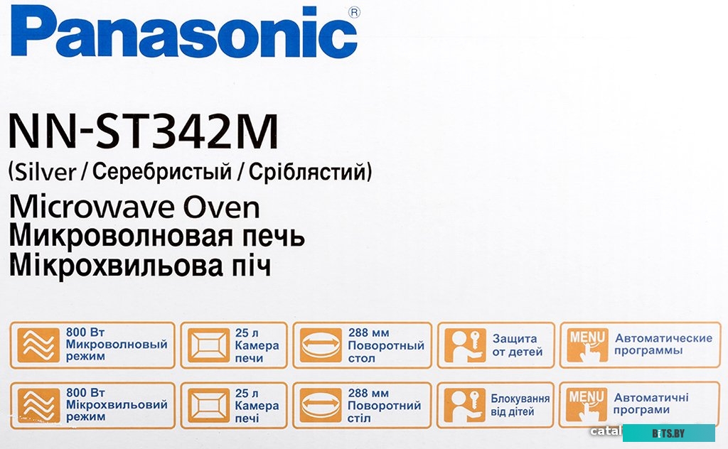 Микроволновая печь Panasonic NN-ST342MZPE