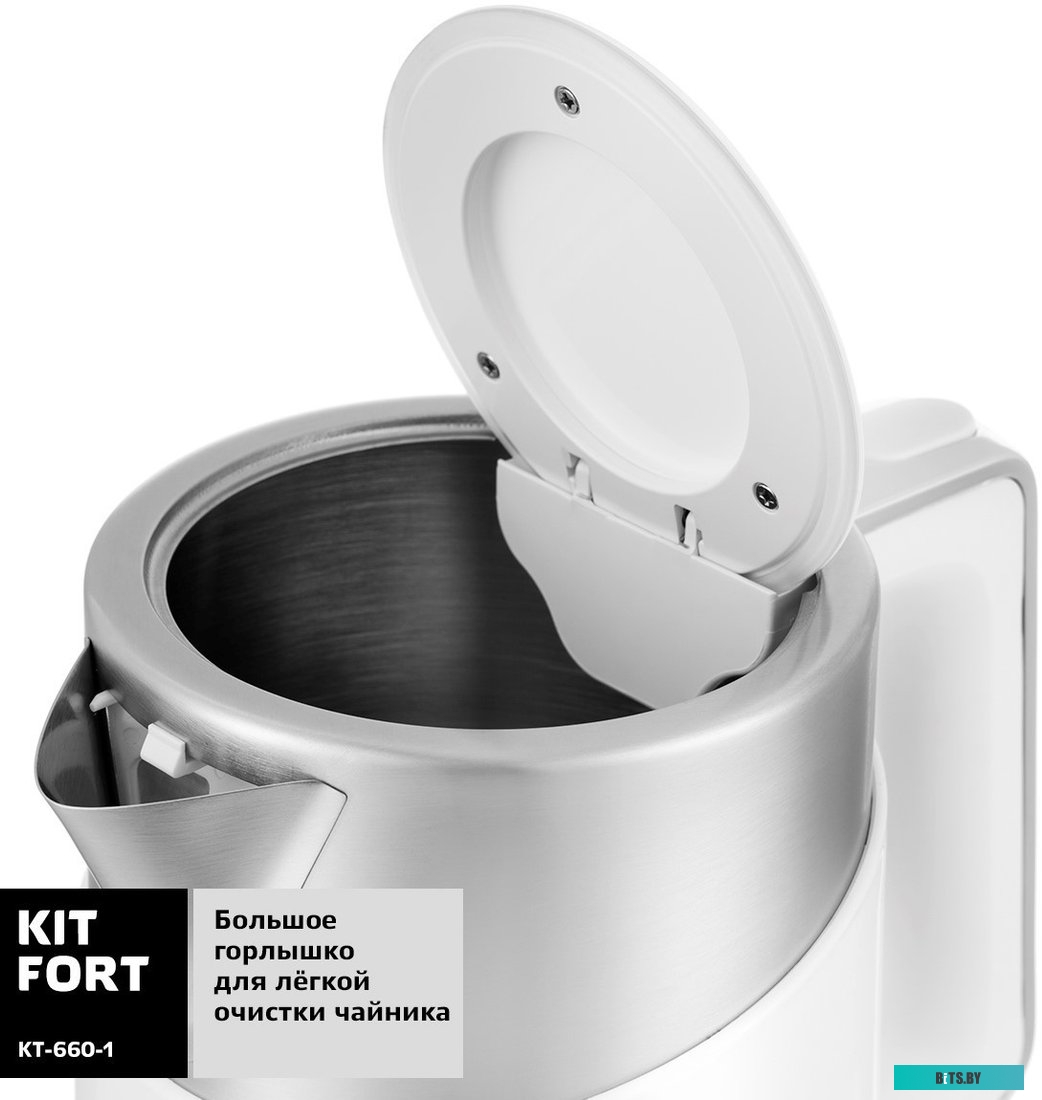 Электрочайник Kitfort KT-660-1