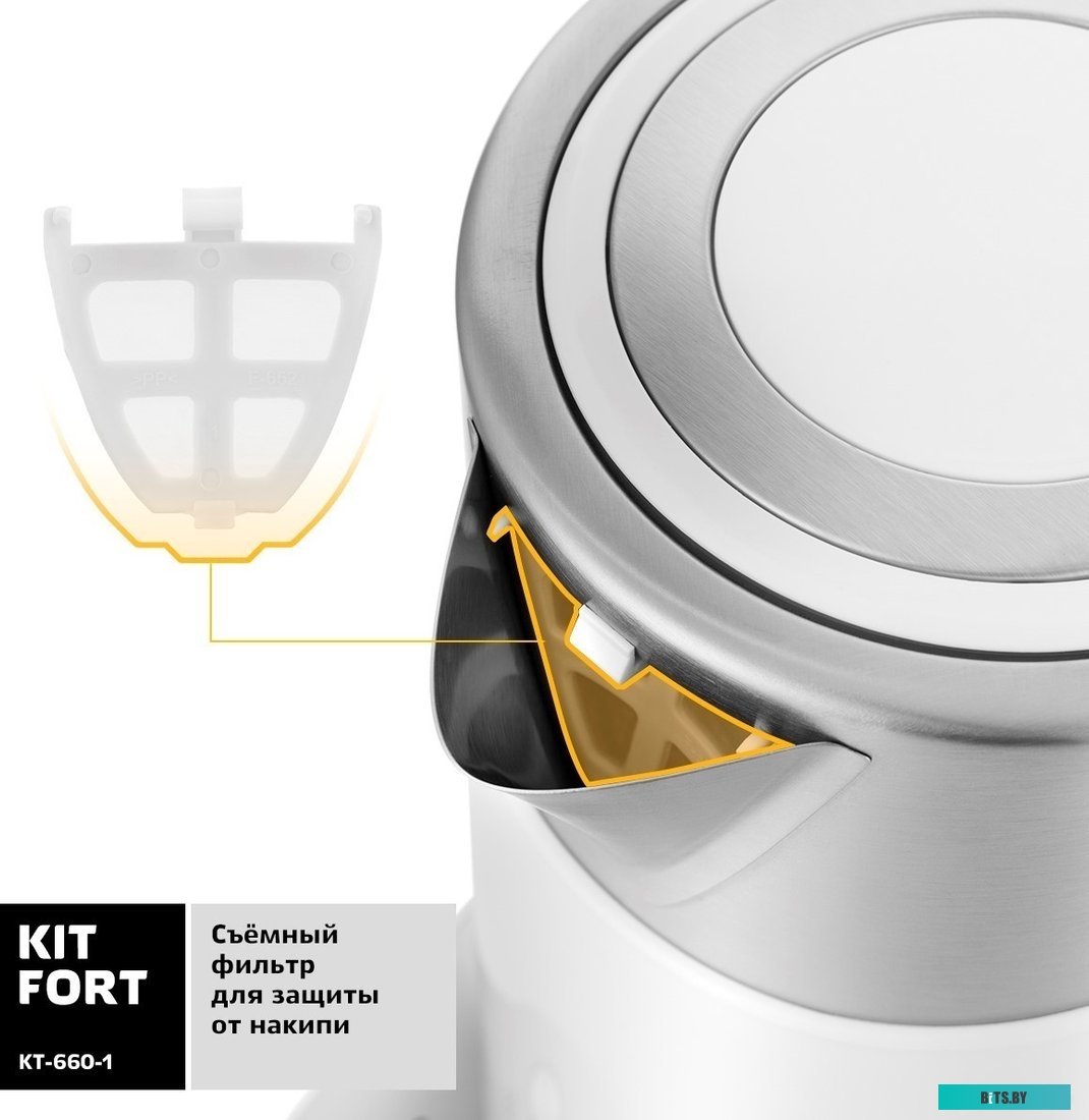 Электрочайник Kitfort KT-660-1