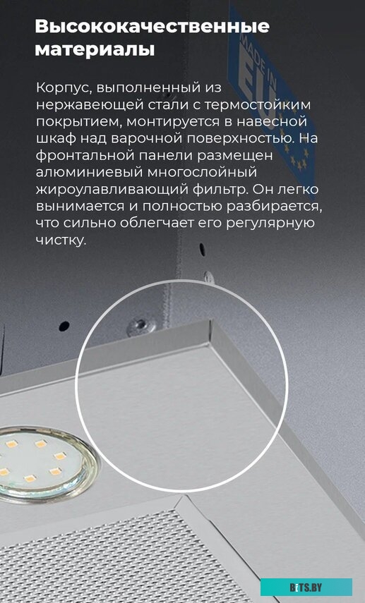 CROSBY POWER 50 WHITE Вытяжка/ Кухонная вытяжка MAUNFELD Crosby Power 50 белый, полновстраиваемая, 1050 м3/ч, 3 скорости, механическое управление, уро