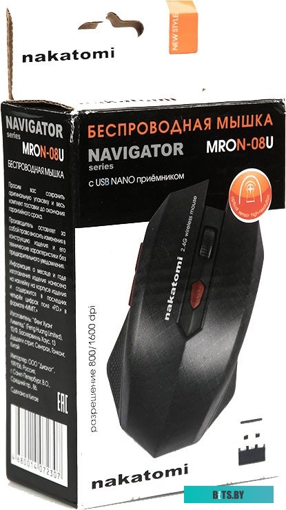 Мышь Nakatomi MRON-08U
