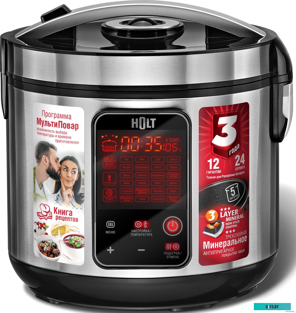 HT-MC-006 Мультиварка Holt HT-MC-006
