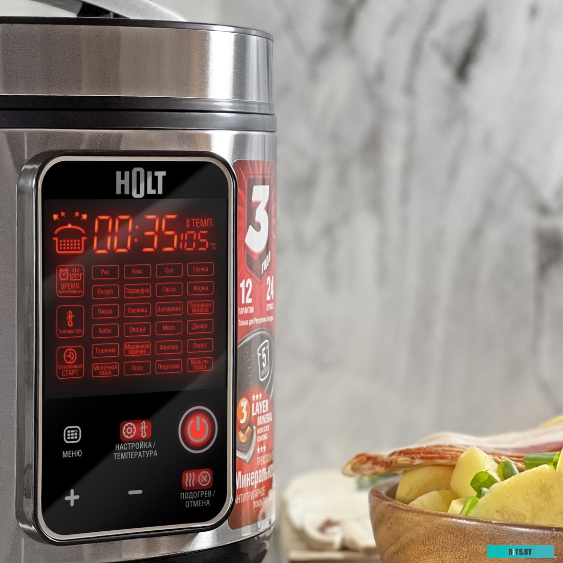 HT-MC-006 Мультиварка Holt HT-MC-006