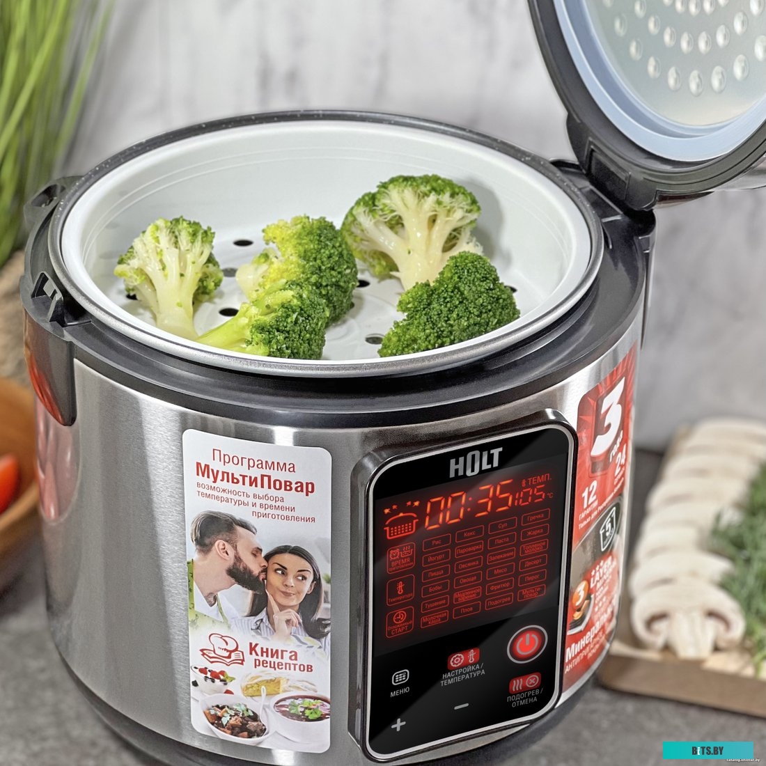 HT-MC-006 Мультиварка Holt HT-MC-006