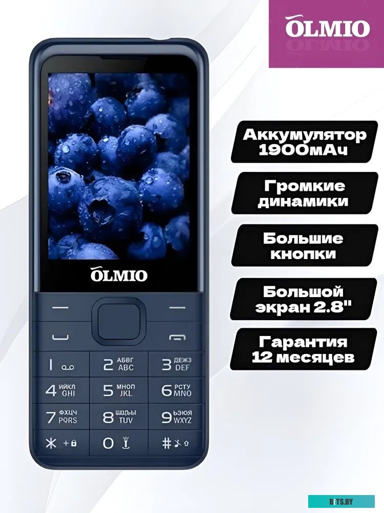 Мобильный телефон Olmio E29 синий