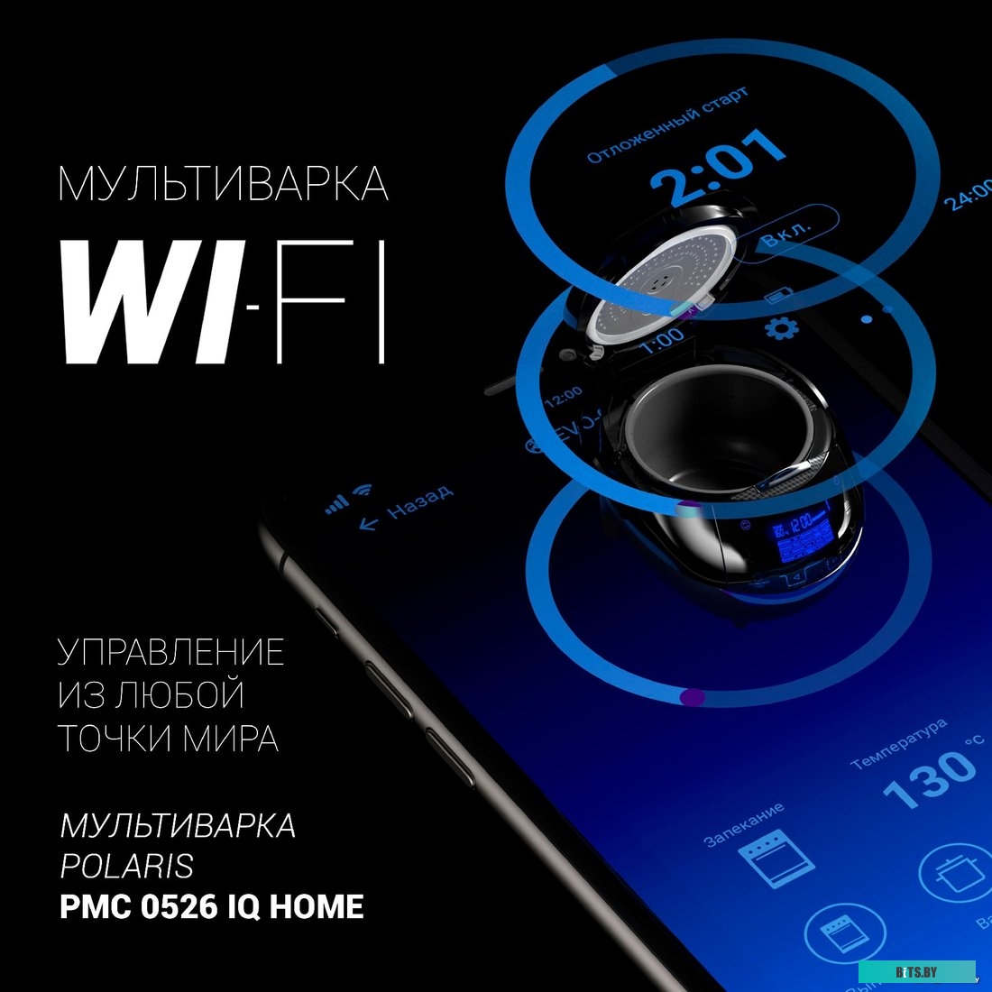 PMC 0526 Мультиварка POLARIS PMC 0526,  860Вт,   черный