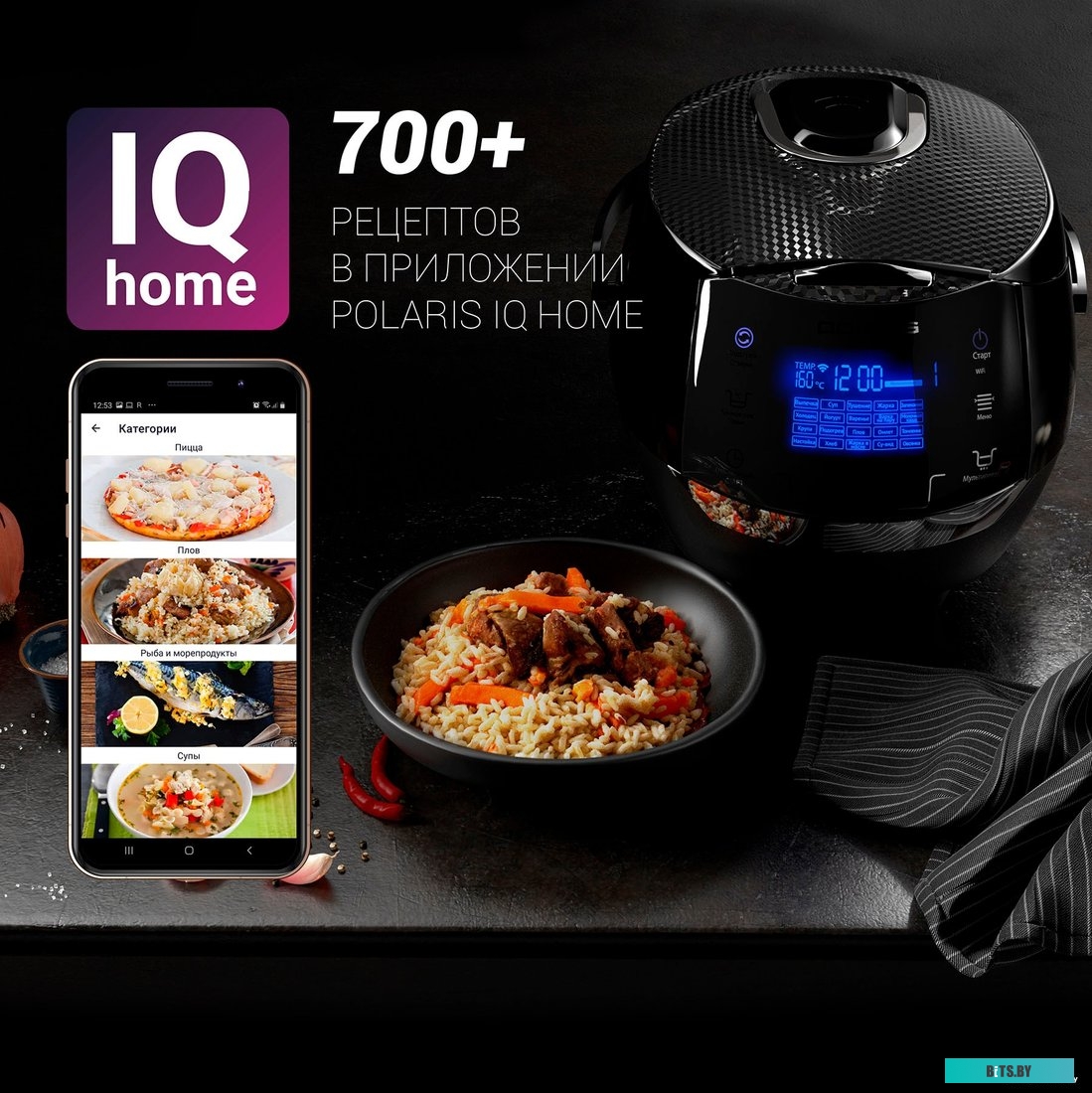 PMC 0526 Мультиварка POLARIS PMC 0526,  860Вт,   черный