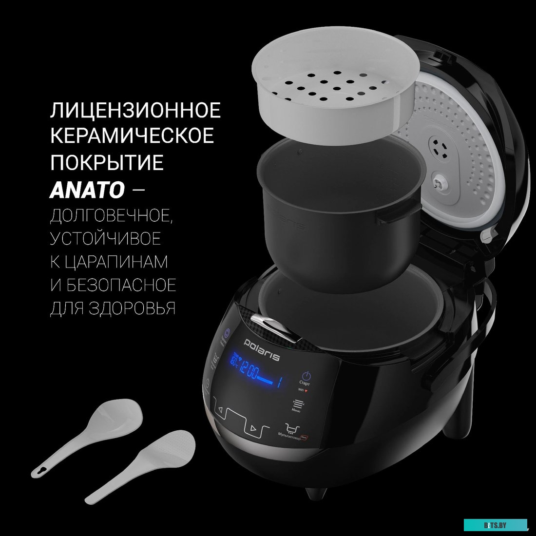 PMC 0526 Мультиварка POLARIS PMC 0526,  860Вт,   черный