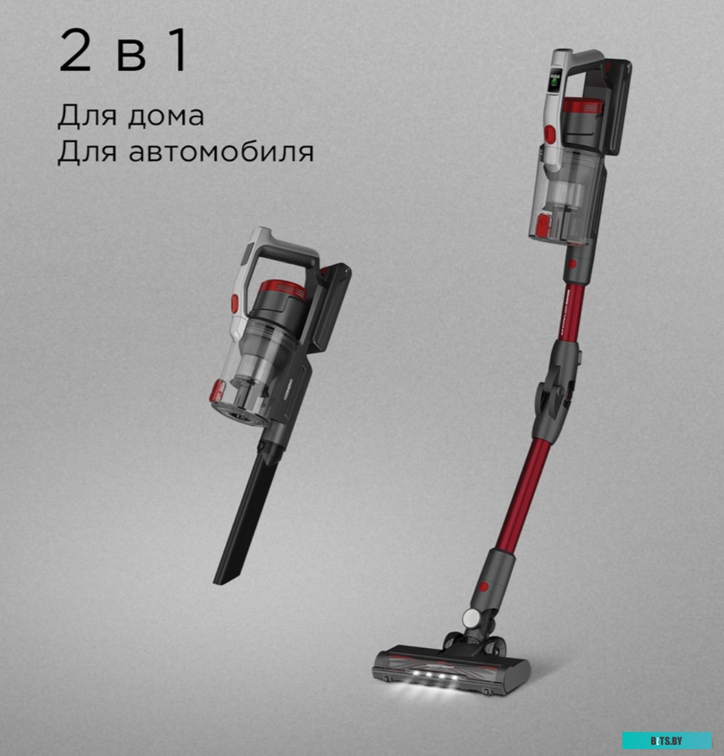 VH1317 Серый Пылесос Redmond VH1317 Серый