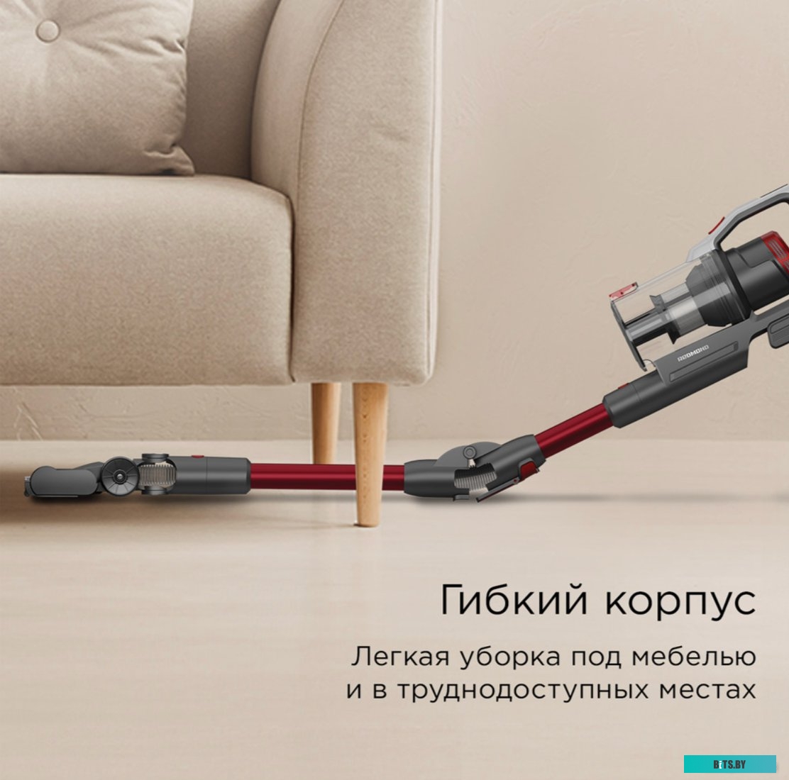 VH1317 Серый Пылесос Redmond VH1317 Серый