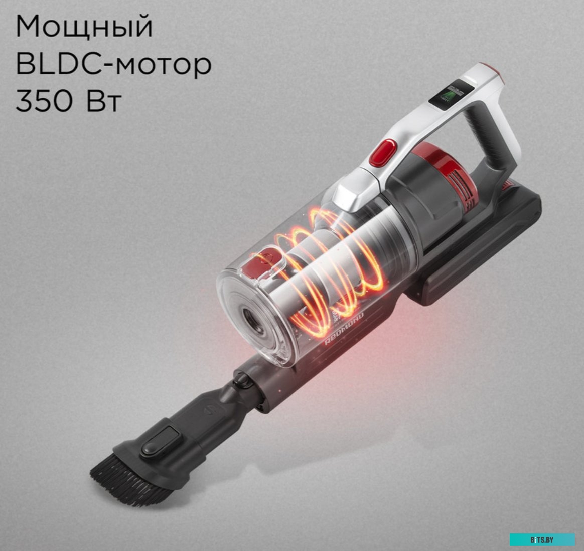 VH1317 Серый Пылесос Redmond VH1317 Серый