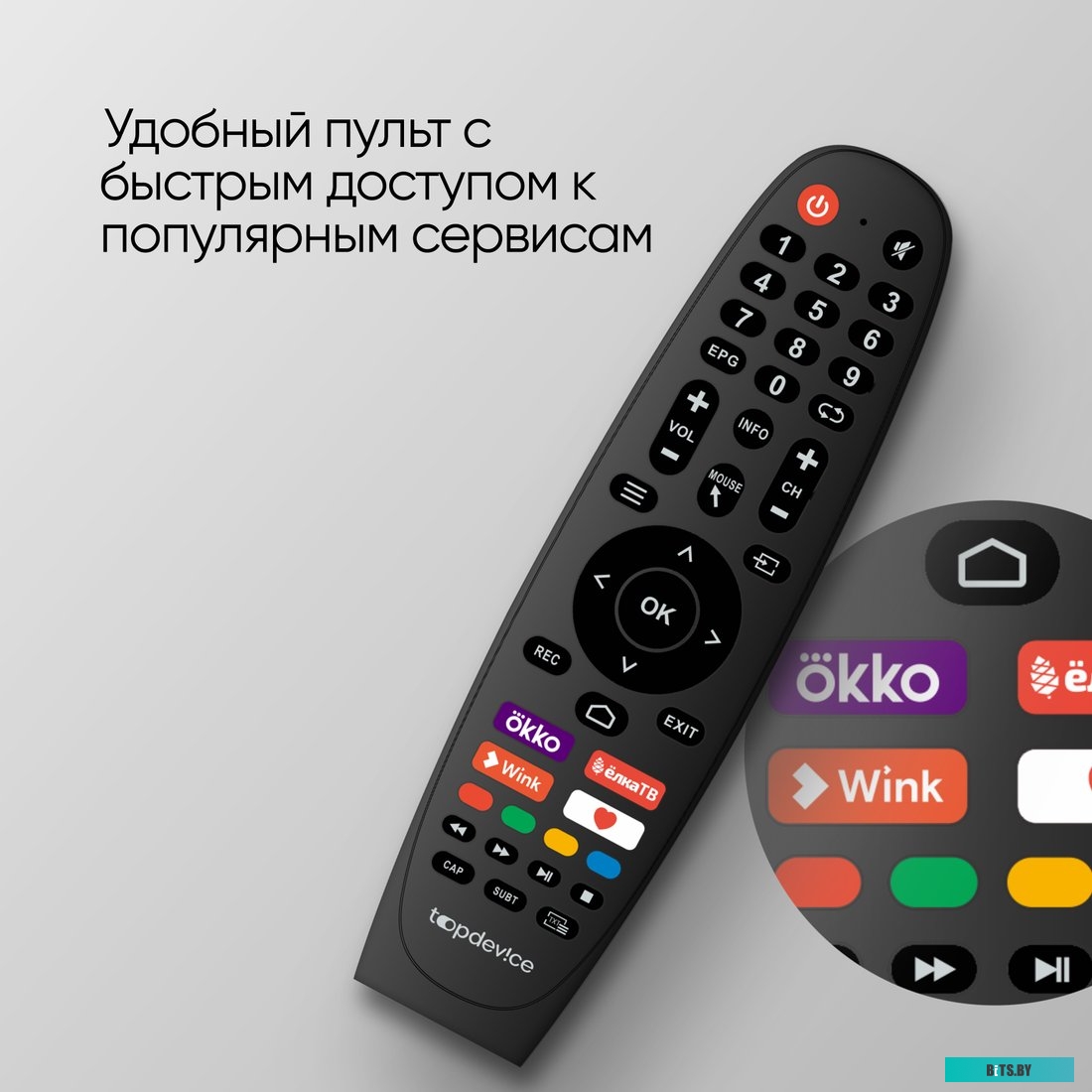 Topdevice TDTV43BS05UBK