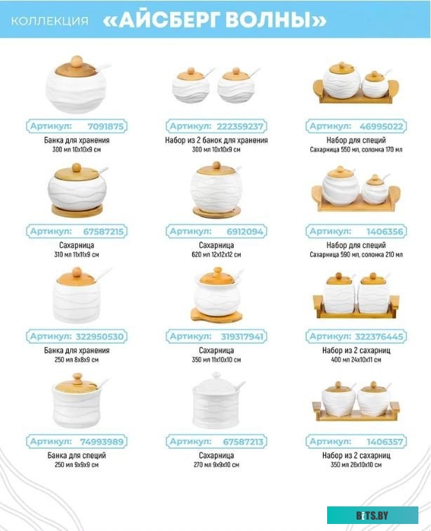 547356 Стиральная машина CMA-70Y1214-C-01 ATLANT