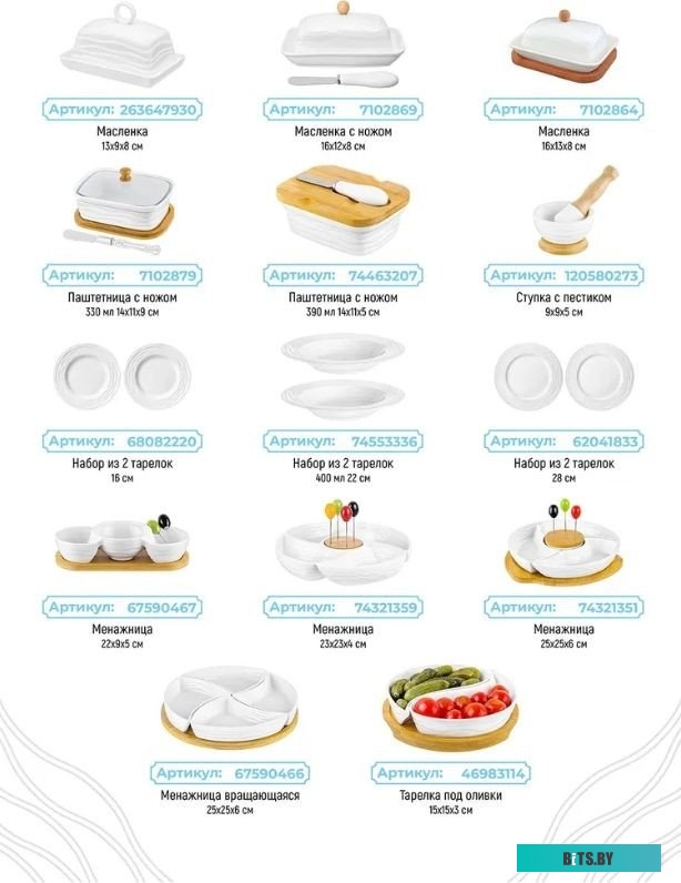 547356 Стиральная машина CMA-70Y1214-C-01 ATLANT