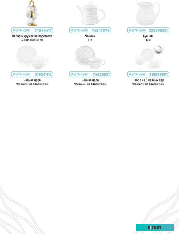 547356 Стиральная машина CMA-70Y1214-C-01 ATLANT