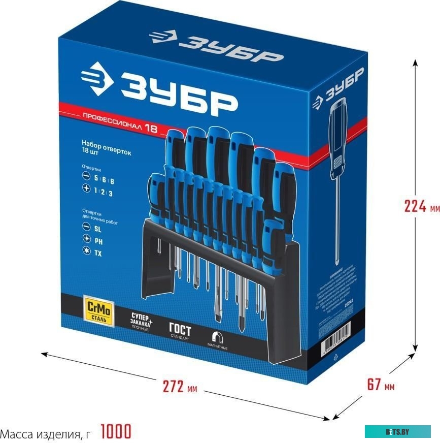 Зубр Профессионал-18 25242 (18 предметов)