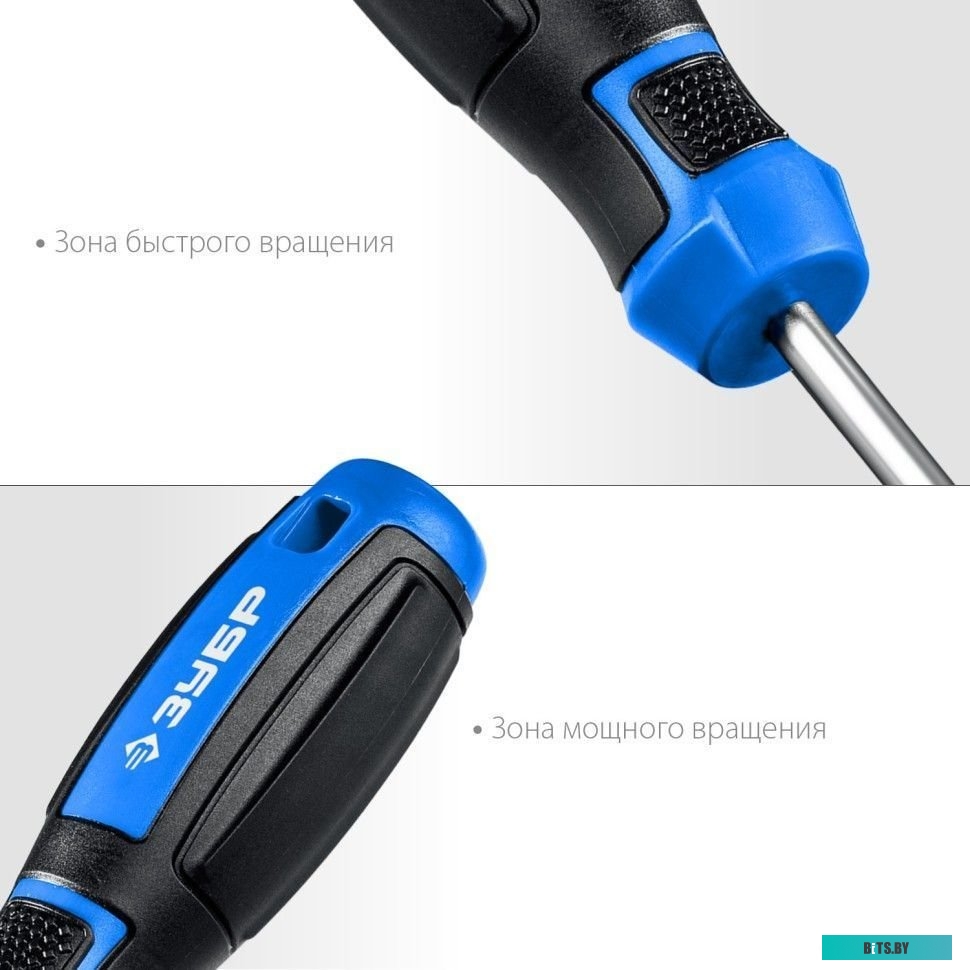 Зубр Профессионал-18 25242 (18 предметов)