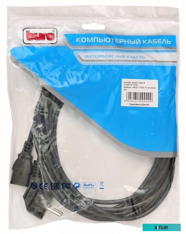 Кабель Buro AN23-1000-5