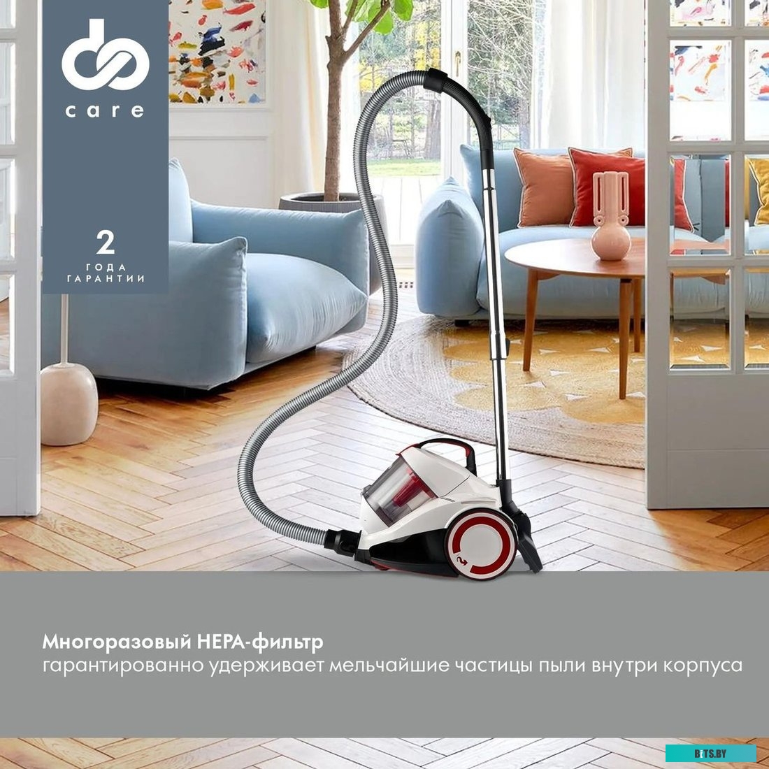 DSC-VC505 Пылесос DOMFY DSC-VC505, 2000Вт, белый/красный