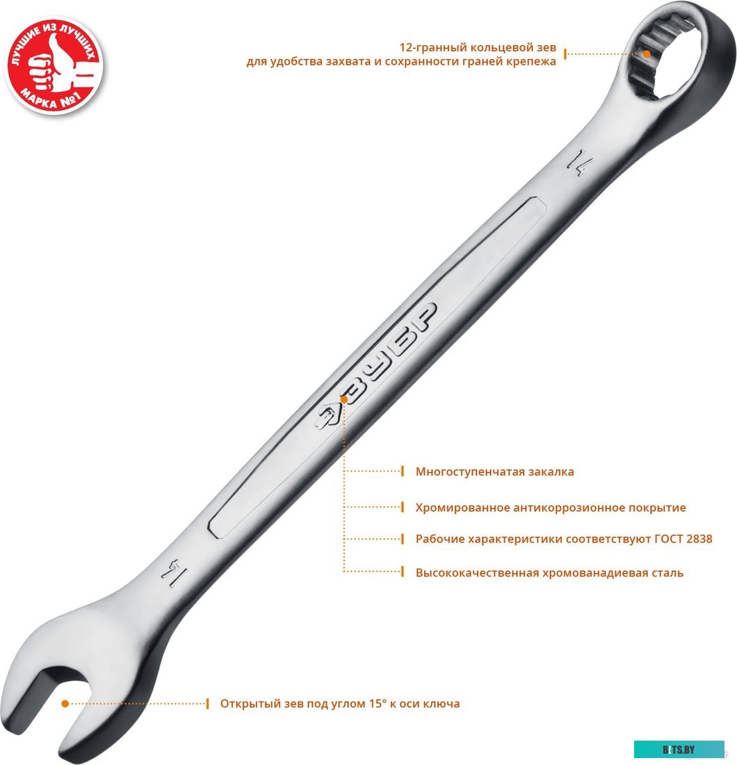 Зубр Профессионал 27095-H13 (13 предметов)