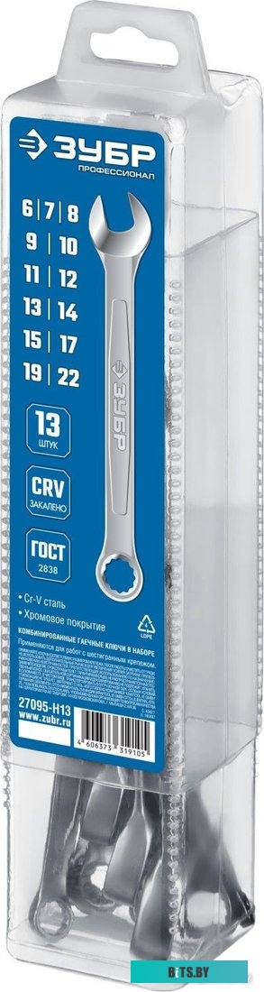 Зубр Профессионал 27095-H13 (13 предметов)