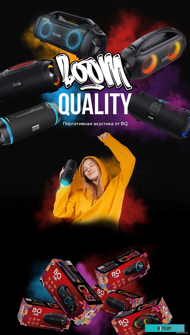 Портативная колонка BQ PBS1000