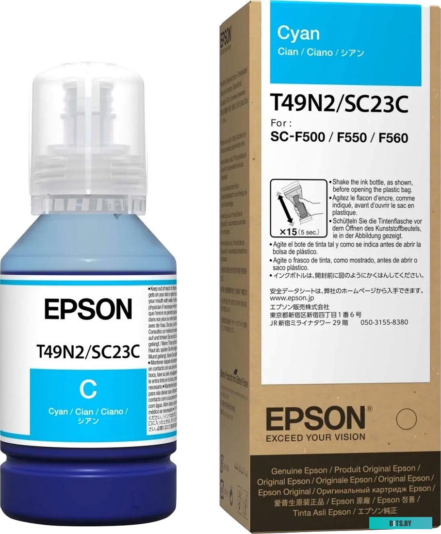 Картридж EPSON T46S C13T46S200