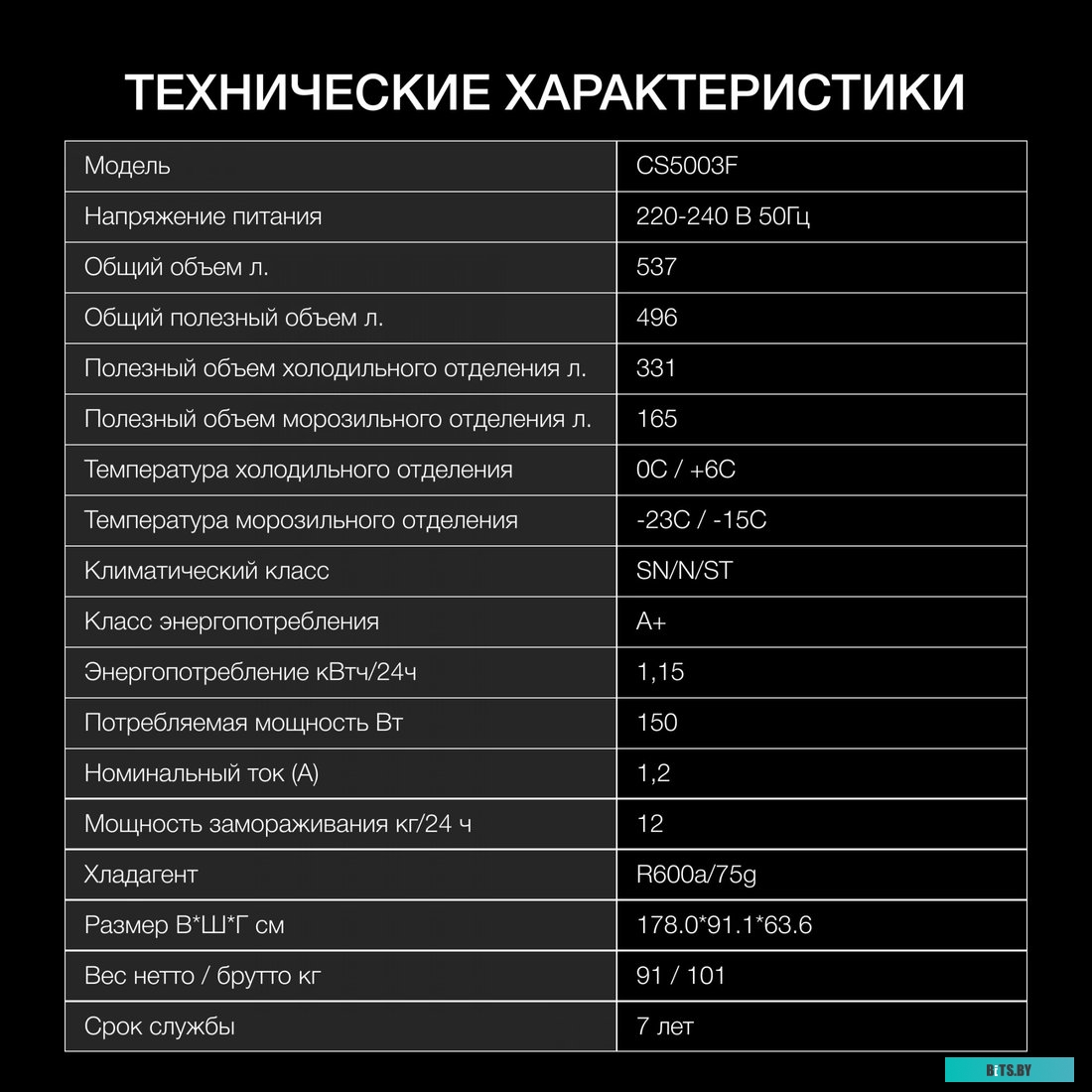 Hyundai CS5003F (белое стекло)