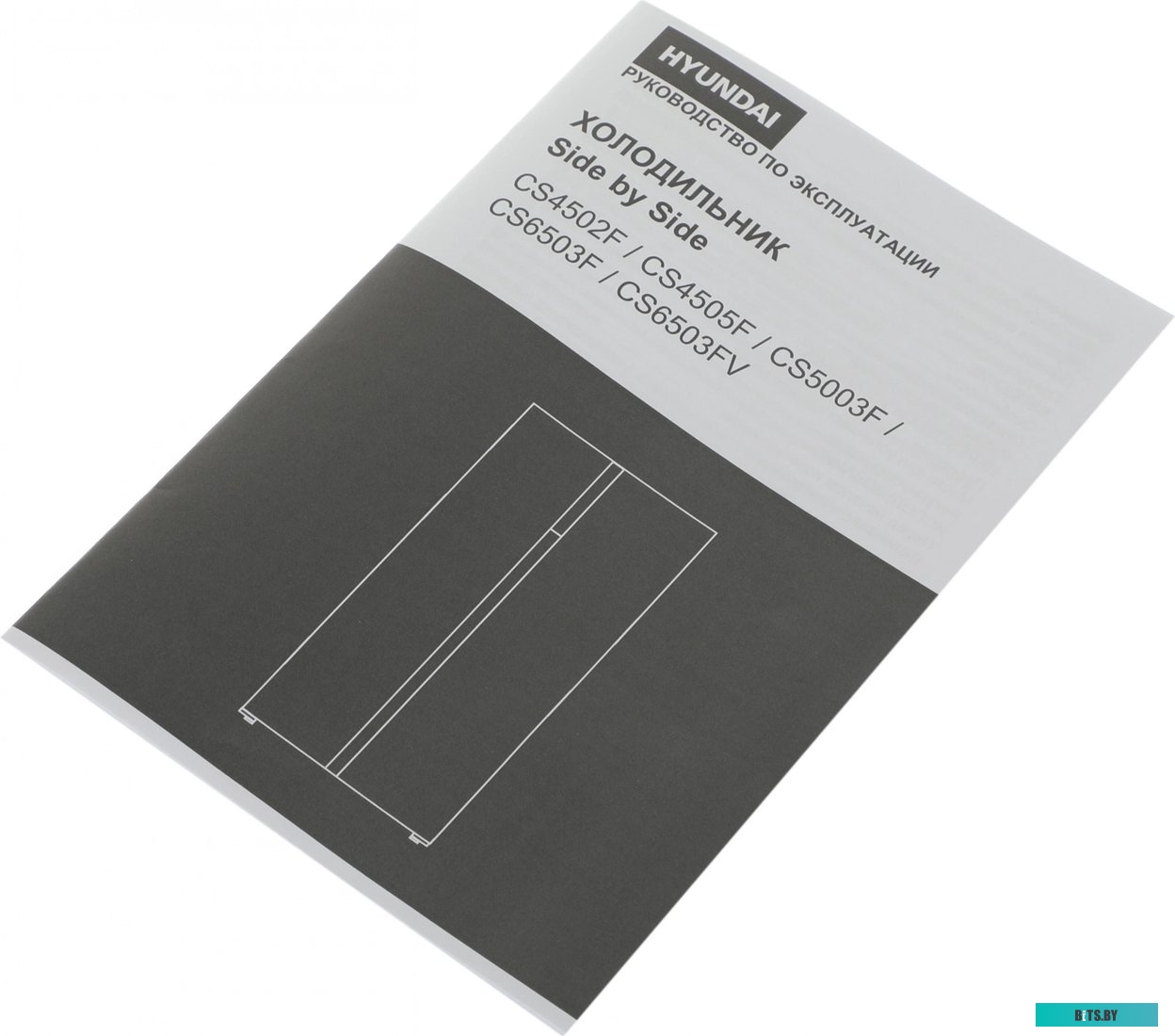 Hyundai CS5003F (белое стекло)