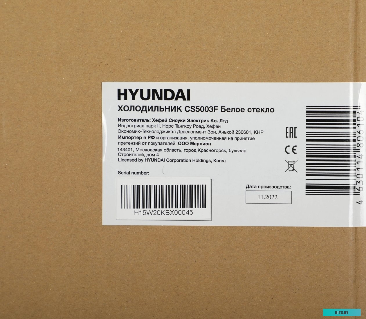 Hyundai CS5003F (белое стекло)