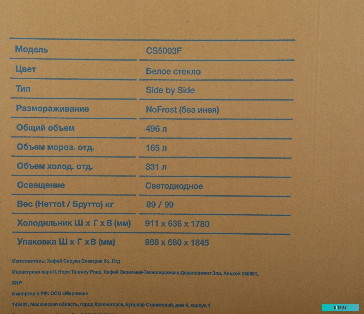 Hyundai CS5003F (белое стекло)