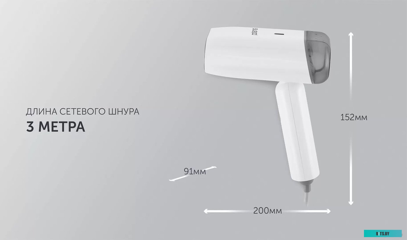 PGS 1515C Отпариватель ручной Polaris PGS 1515C 1500Вт белый