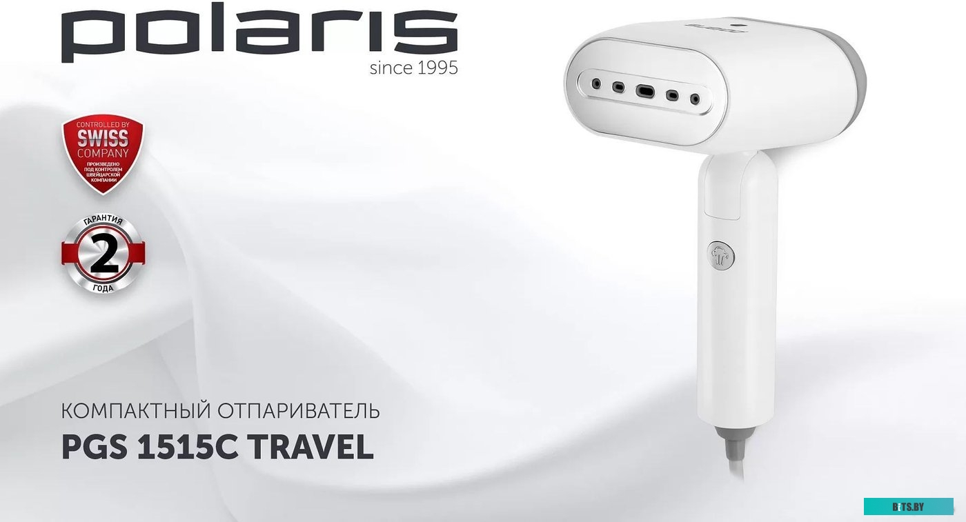 PGS 1515C Отпариватель ручной Polaris PGS 1515C 1500Вт белый