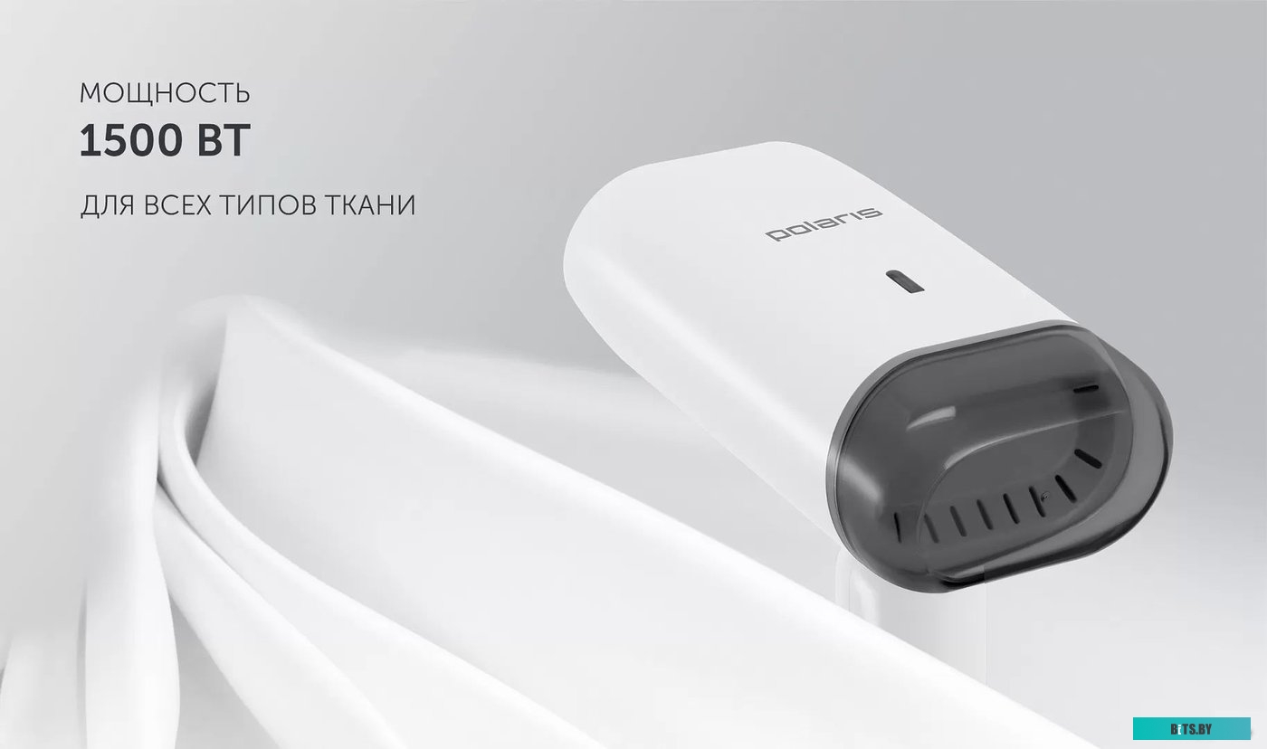 PGS 1515C Отпариватель ручной Polaris PGS 1515C 1500Вт белый