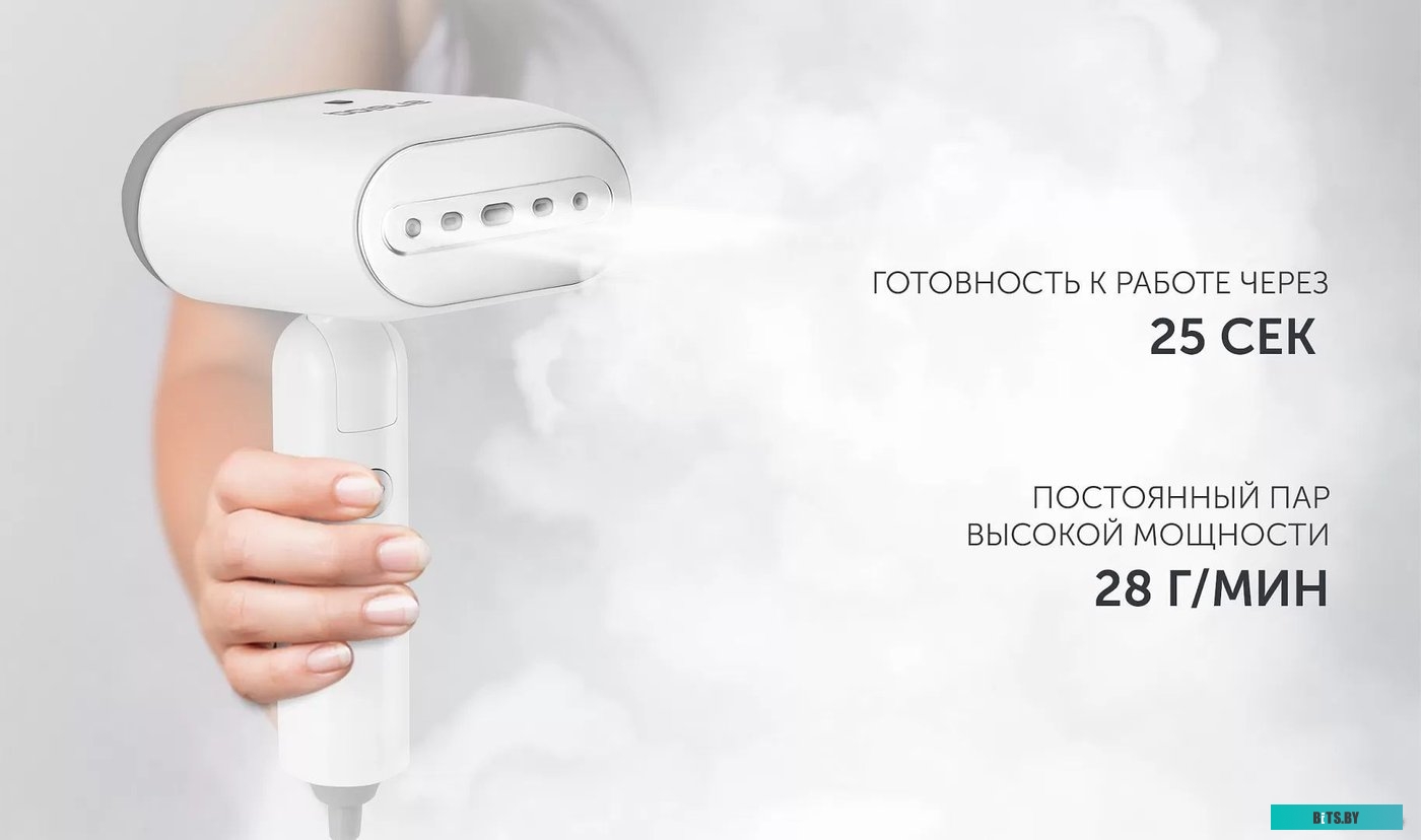 PGS 1515C Отпариватель ручной Polaris PGS 1515C 1500Вт белый