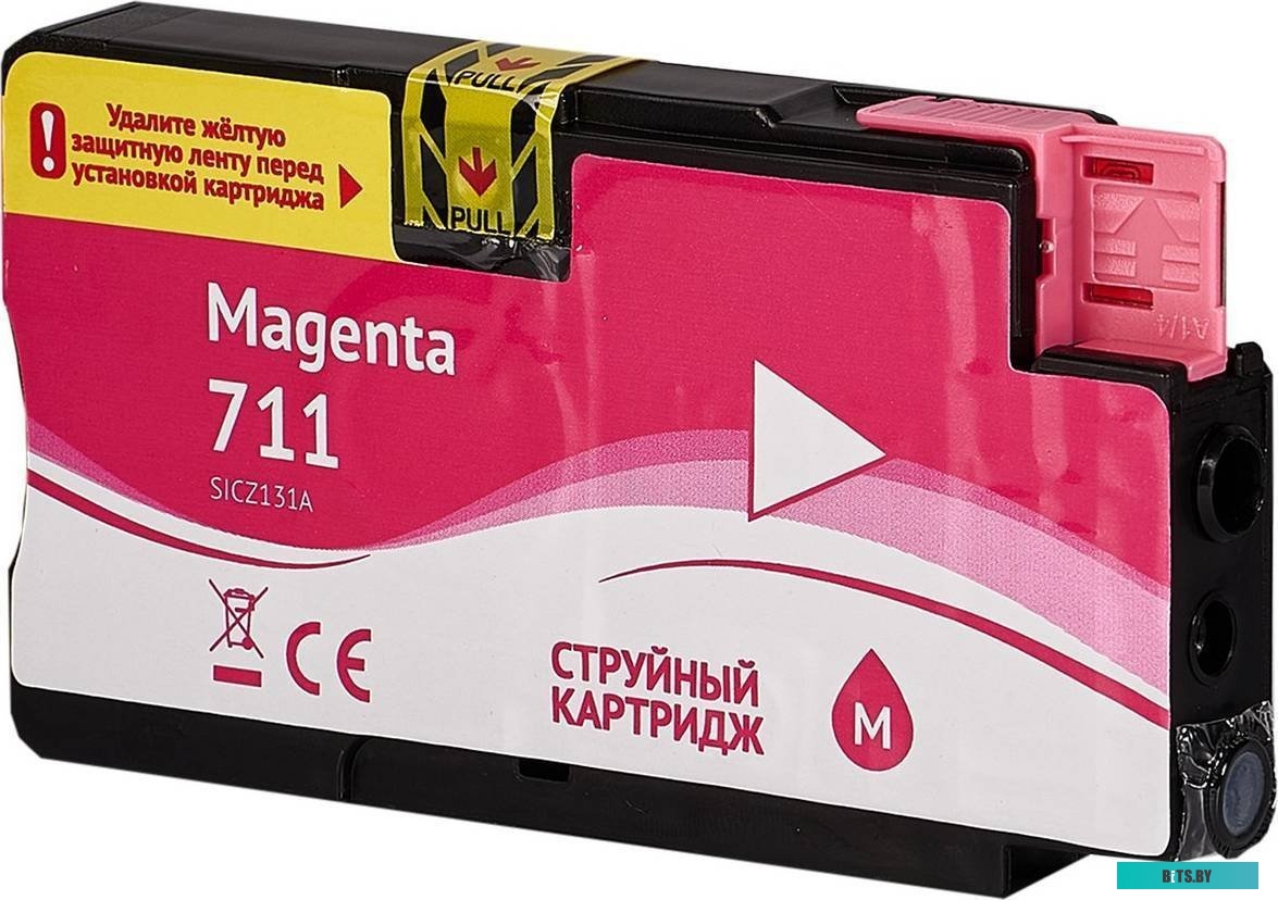 Струйный картридж Sakura C4931A (№81 Cyan) SIC4931A