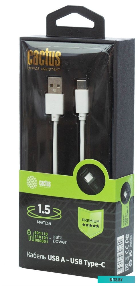 Кабель Cactus CS-USB.A.USB.C-1.5, USB Type-C (m) - USB (m), 1.5м, белый
