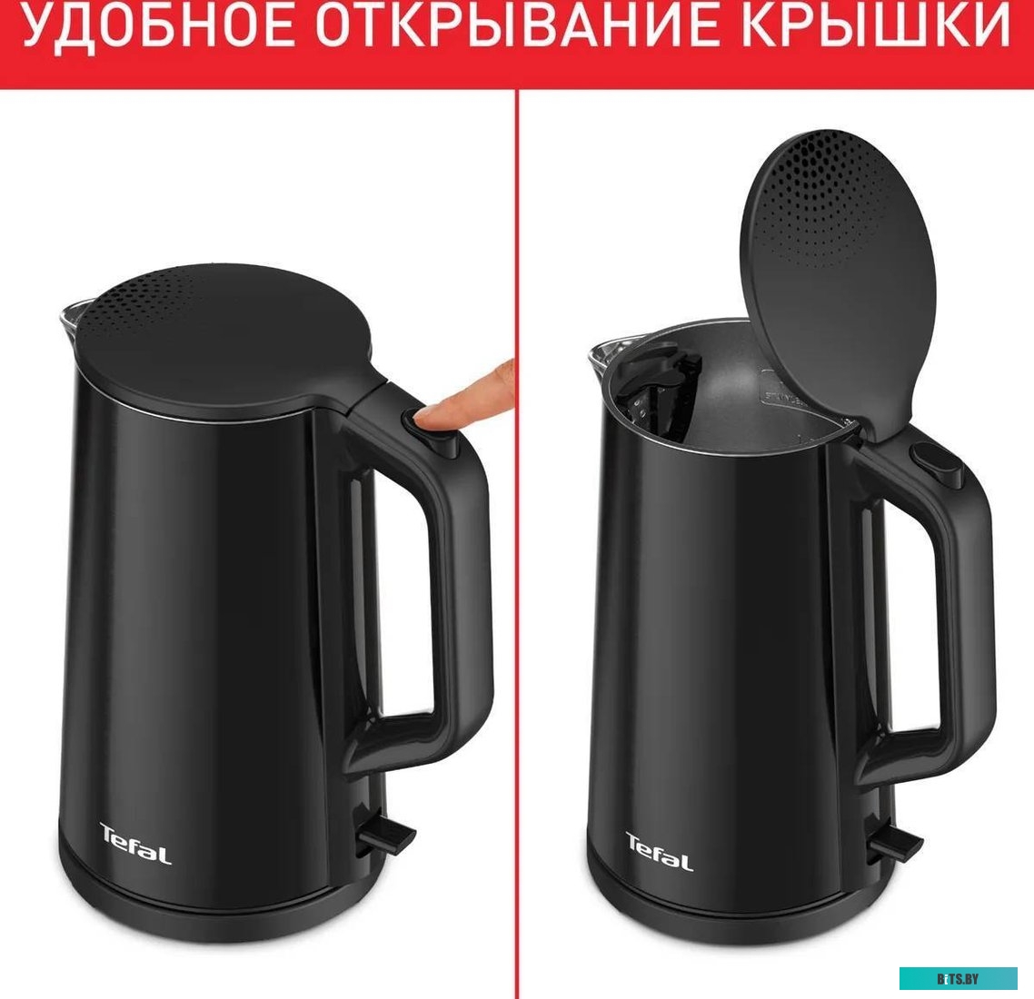 Tefal Bouilloire KI583E10