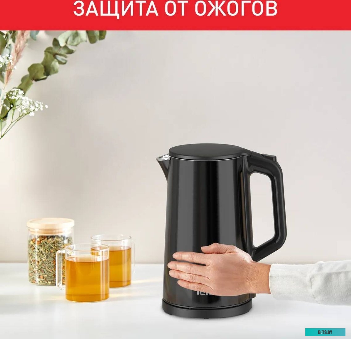 Tefal Bouilloire KI583E10