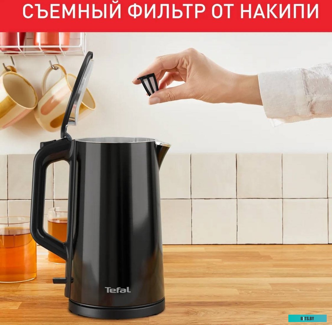 Tefal Bouilloire KI583E10