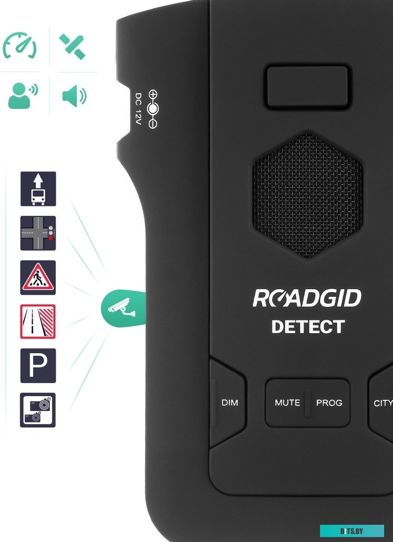 1044756 Радар-детектор Roadgid Detect GPS приемник черный