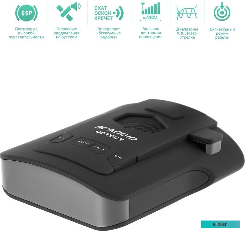 1044756 Радар-детектор Roadgid Detect GPS приемник черный