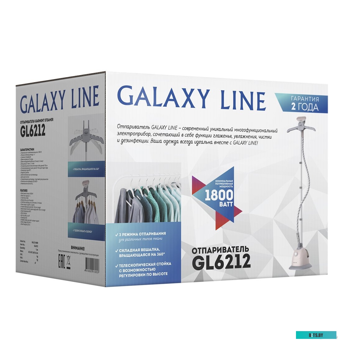 ГЛ0212Л Чайник электрический GALAXY LINE GL 0212, 2200Вт, белый