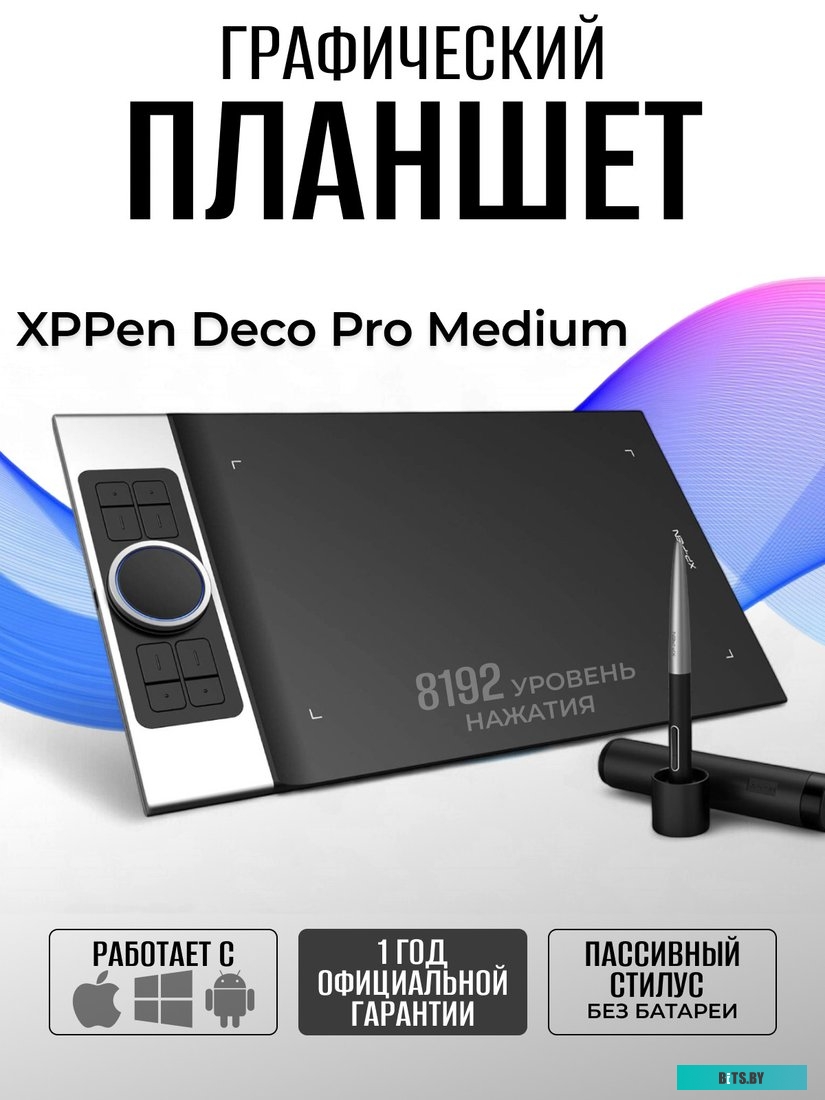 Графический планшет XP-Pen Deco Pro Medium
