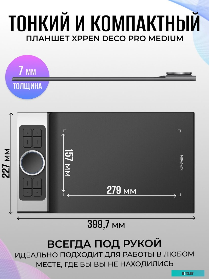 Графический планшет XP-Pen Deco Pro Medium