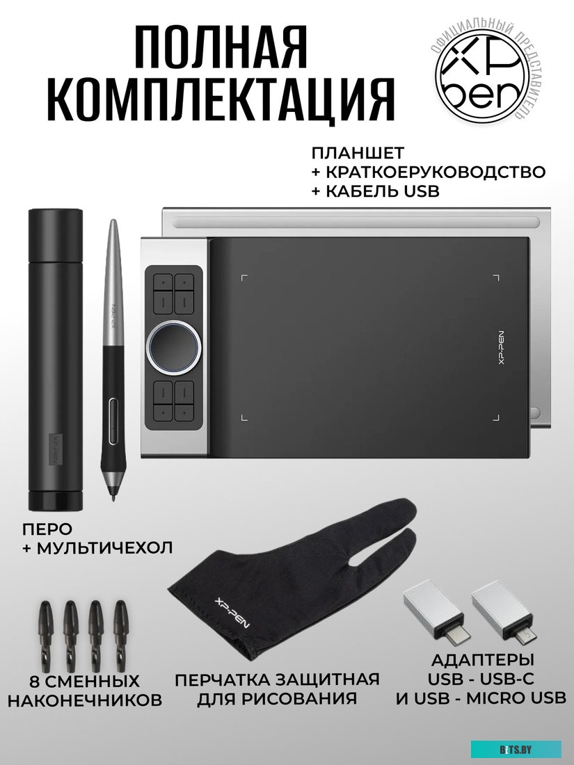 Графический планшет XP-Pen Deco Pro Medium