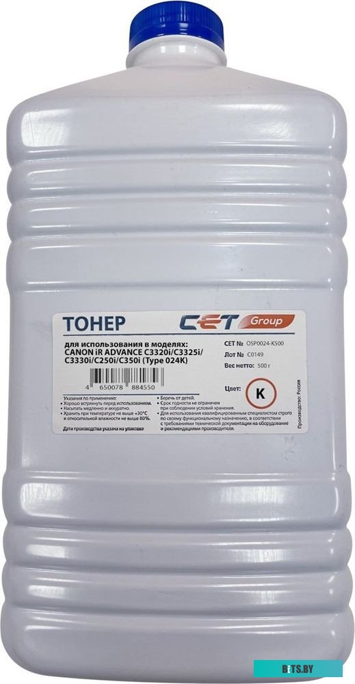 OSP0824-K-500 Тонер для XEROX AltaLink C8045/C8030/C8035 (Type 824) Black, 500г/бут. (Japan) (006R01701/006R01509/006R01517/ 106R04045/106R04057/006R0