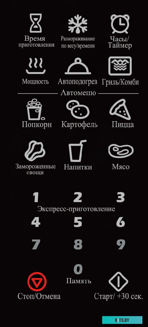 Микроволновая печь Midea EG 820 CXX