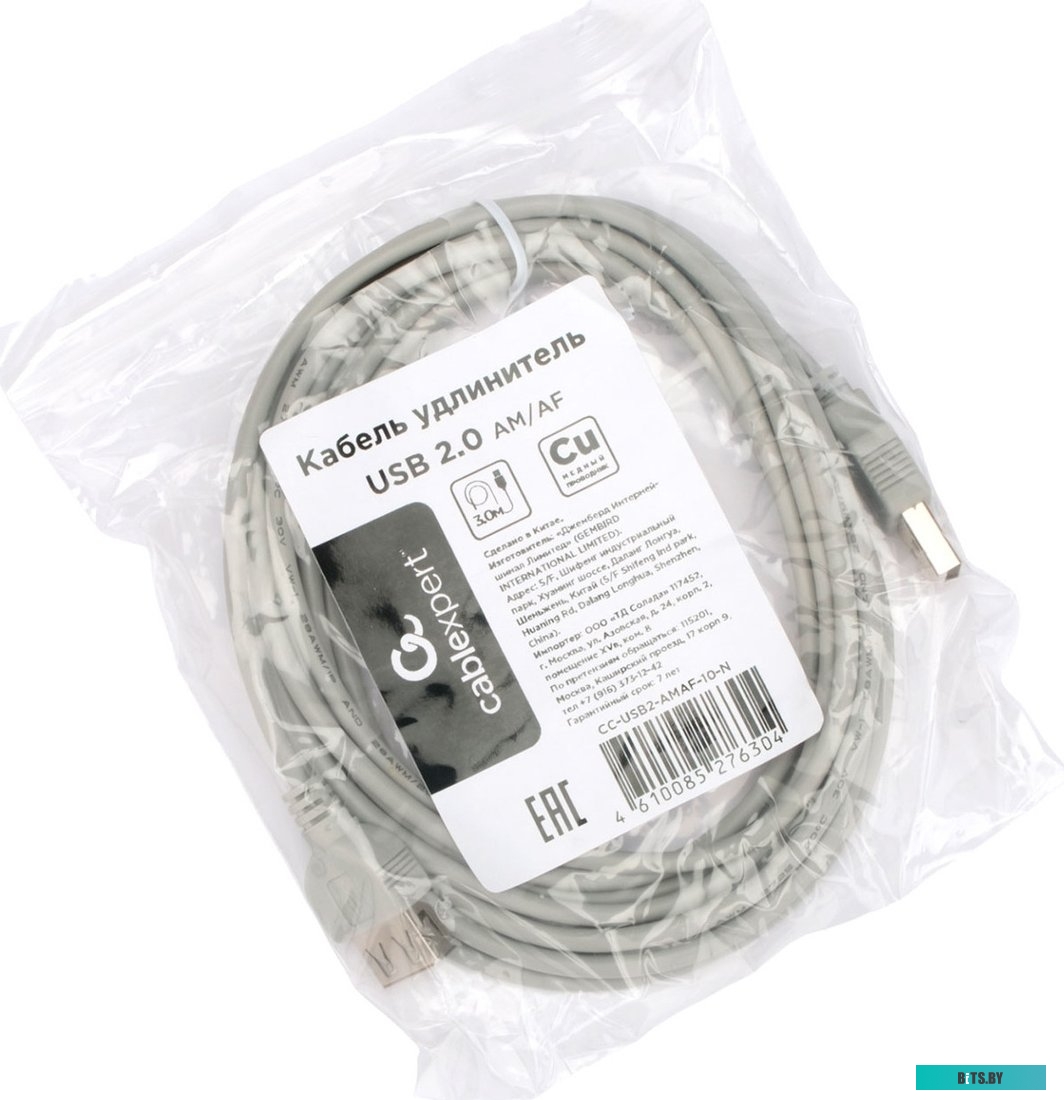 Кабель-удлинитель Cablexpert CC-USB2-AMAF-10-N CC-USB2-AMAF-10-N